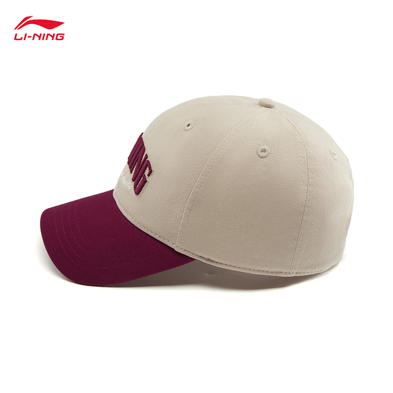 LI-NING Seria Sportowa Lifesty – Running Cap Lightweight recenzja i cena